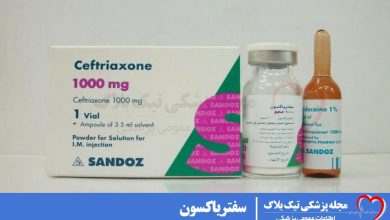 سفتریاکسون